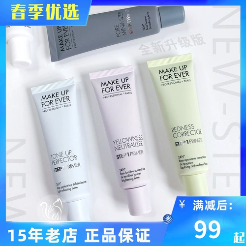 База под макияж, увлажняющий солнцезащитный крем, контроль жирного блеска, 30 мл