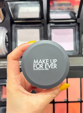 新Makeupforever玫珂菲HD高清晰无痕蜜粉散粉/升级版轻烟蜜粉定妆