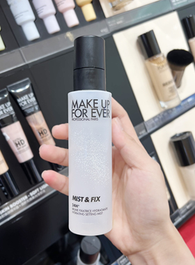 新款makeupforever玫珂菲保湿定妆喷雾水100ml持久定妆水