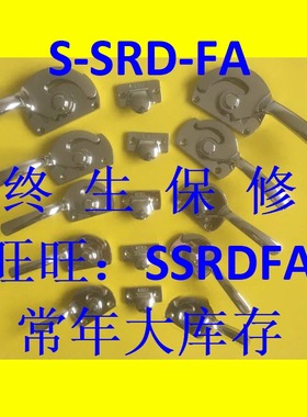 不锈钢密封扣冷库把手 同款替代 LCAR/LCAL11/16/20/25/30 拉手