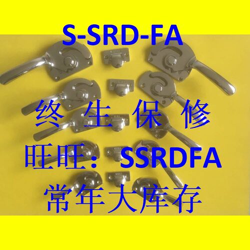 不锈钢密封扣冷库把手 同款替代 LCAR/LCAL11/16/20/25/30 拉手