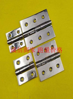 【不锈钢316 承重铰链 HHSZ125/HHSZ100 HHSZ75 HHSZ65 HHSZ50