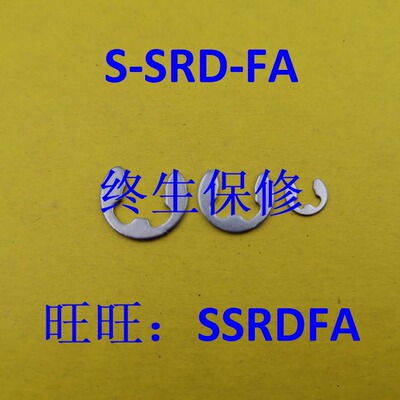 替代 米思米NETWS1.2\1.5\2\2.5\3\4\5\6\7\8\9 E型扣环轴用