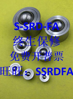 BCHA/BCHAJ7.5/9/11/15/18/24/30滚轮钢珠滚轮/压入型/插入粘接型