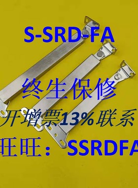 STYF129支撑杆STYF166 不锈钢制撑杆 STYF129/STYF100 伸缩撑杆