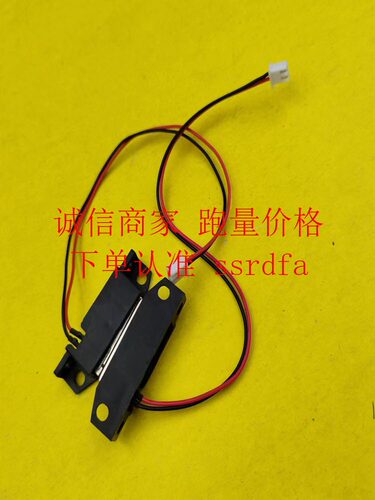带传感型磁力扣HGE31-41MGSR1/2