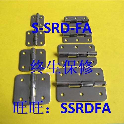 TTSHHPS5-2不锈钢304合页