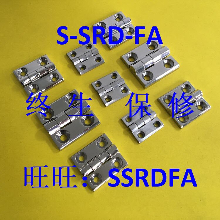 加厚304不锈钢2寸合页重型工业机械设备铰链50*50*6