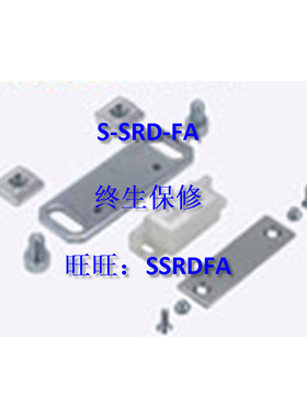 专业替换米思米 HMGCCA8-1 HMGCCA8-2 HMGCCA8-3 磁力扣