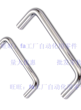 【专业替换】 米思米 UWAN10-80-27 不锈钢 圆型拉手 拉手