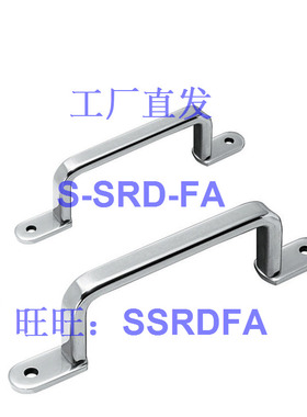 专业替换米思米 USASTS110 USASTS120 USASTS125 拉手