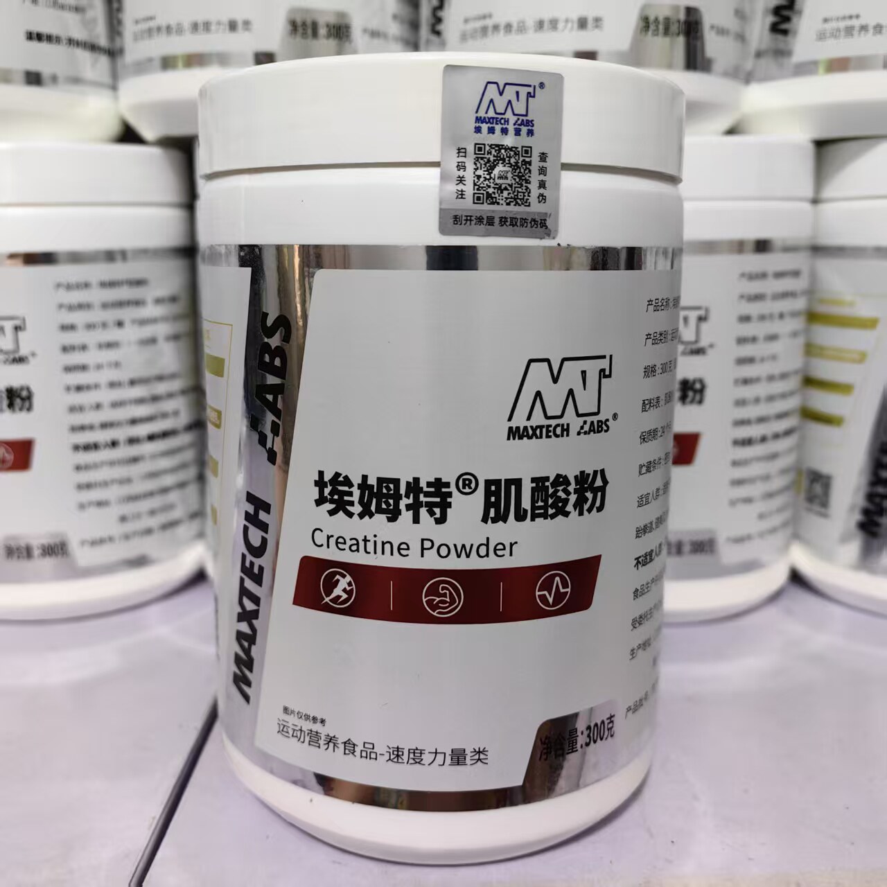 埃姆特一水纯肌酸氮泵蛋白粉