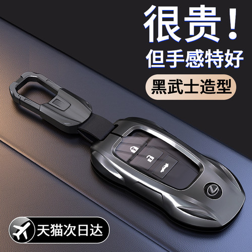 适用于雷克萨斯ES200钥匙套ES300H壳RX300扣NX200男LX570包UX260H