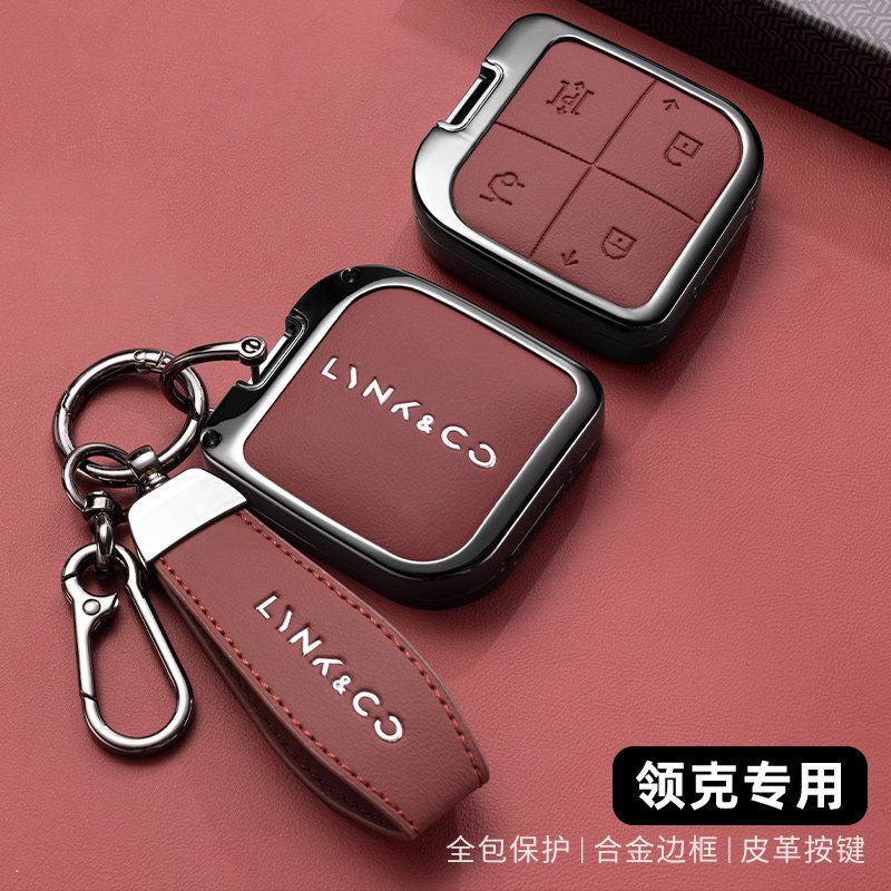 适用2026款领克03钥匙套06高级07emp/08/09/05专用汽车用品保护壳图片