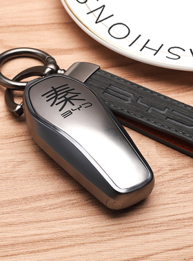 2023款比亚迪秦plusdmi钥匙套冠军版秦pro汽车秦ev新能源高级壳扣