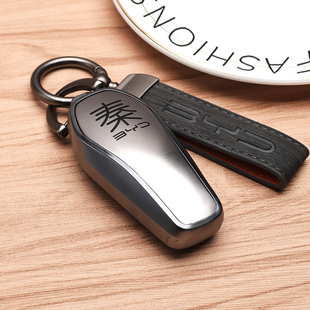 2023款比亚迪秦plusdmi钥匙套冠军版秦pro汽车秦ev新能源高级壳扣