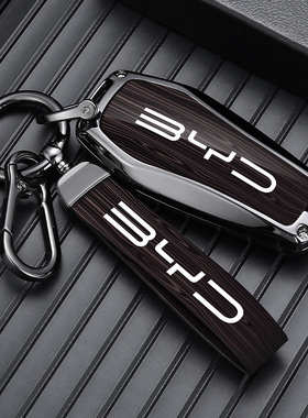 比亚迪钥匙套海鸥海豚元plus宋pro秦plusdmi汉ev唐2023冠军版汽车