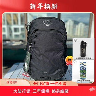 Osprey Axis 轴心 24升城市背包笔记本电脑双肩包15.6寸书包促销
