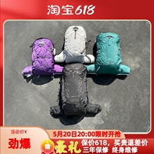 21新款OSPREY Tempest20/24/34暴风户外旅行登山徒步双肩背包女款