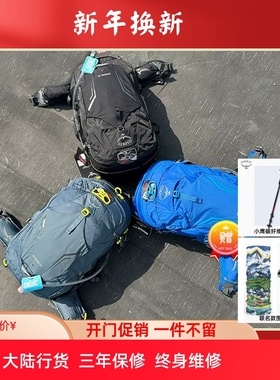 可注册新款OSPREY小鹰SYNCRO同路山地车骑行背包双肩户外运动包