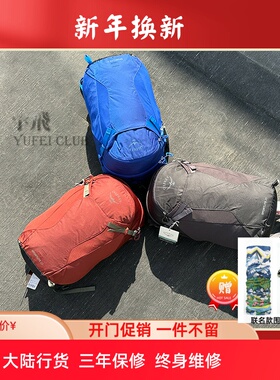 OSPREY Sportlite星光20L 新款户外背包登山背包徒步包双肩包特价