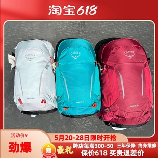 Hikelite OSPREY 26L骇客户外小鹰双肩包男女款 徒步旅行背包23款