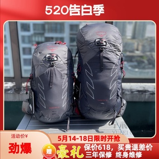 TALON魔爪Pro 现货小鹰OSPREY 户外徒步登山双肩背包可注册