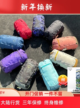 OSPREY Daylite Cinch小鹰日光双肩15升户外城市通勤便携轻质背包