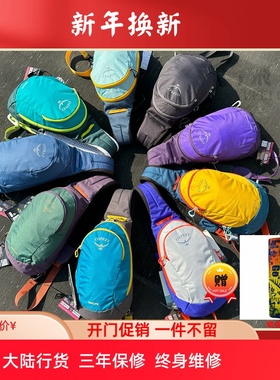 现货小鹰OSPREY日闪Daylite Sling 6L单肩斜跨胸包大陆行货三年保