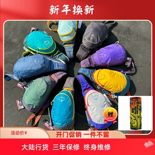 现货小鹰OSPREY日闪Daylite 6L单肩斜跨胸包大陆行货三年保 Sling