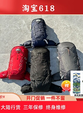 现货小鹰21款OSPREY TALON魔爪 22 26 36 双肩背包登山包可注册男