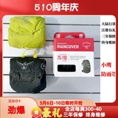 小鹰OSPREY RAINCOVER 可注册 现货 正品 超轻防雨罩背包配件