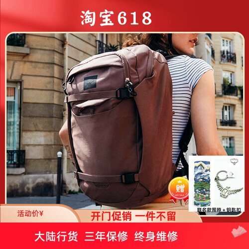 OSPREY小鹰大容量通勤旅行背包