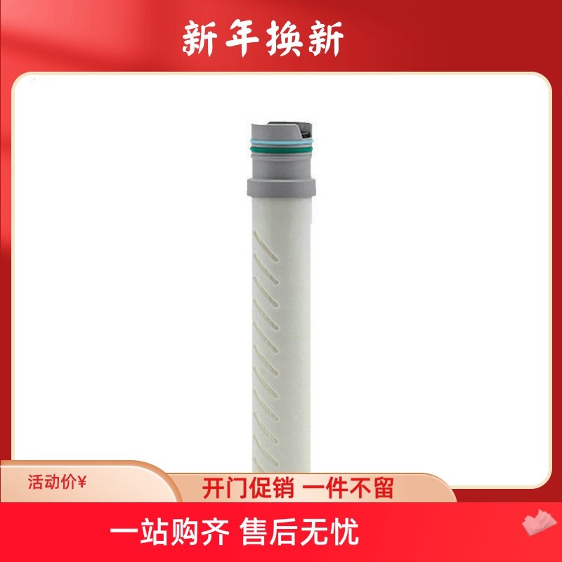lifestraw生命水壶滤芯 2代净水杯滤芯 净水杯配件净水滤芯带碳芯,户外/登山/野营/旅行用品,水杯,淘宝优惠券,粉丝福利购,淘宝优惠卷