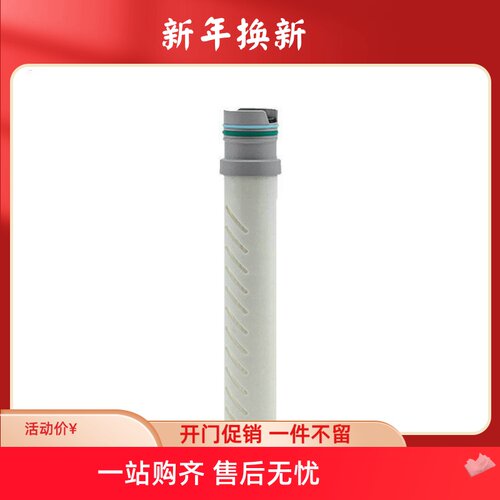 LIFESTRAW生命水壶滤芯2代净水杯