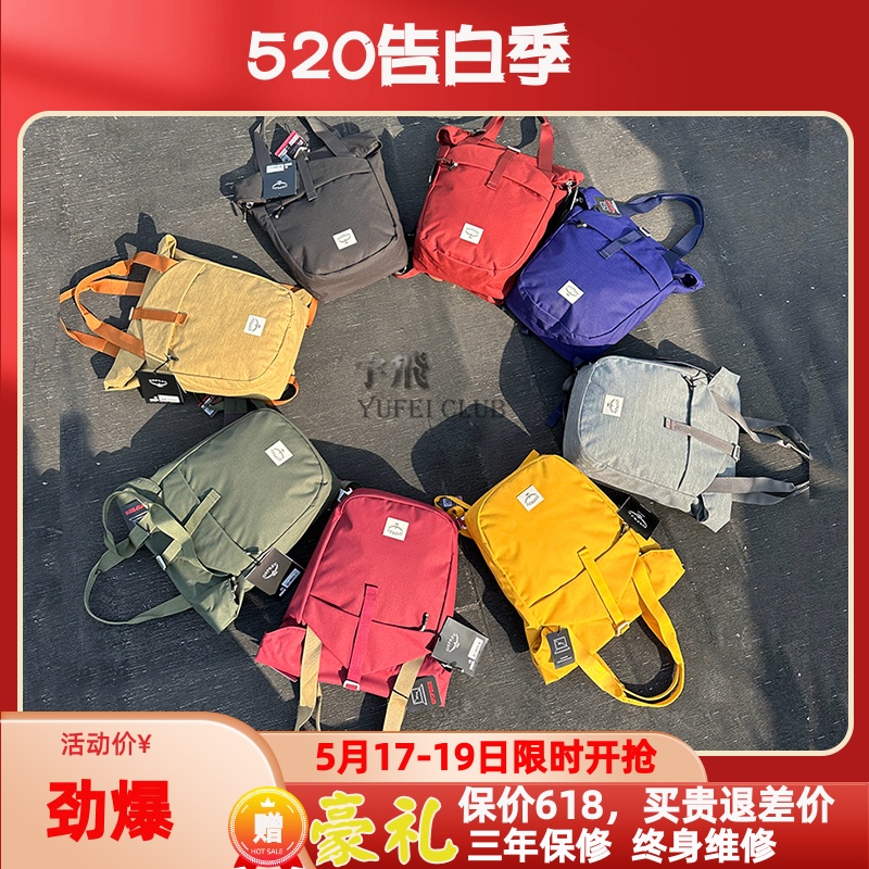 现货 小鹰OSPREY ARCANE TOTE 隐客手拎/双肩背包 20L 正品可注册 运动包/户外包/配件 双肩背包 原图主图