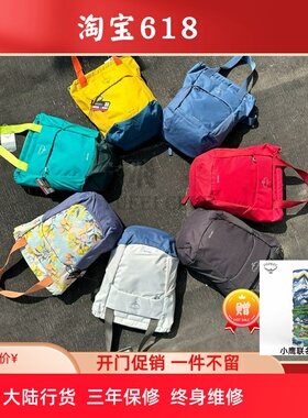 OSPREY Daylite Tote Pack小鹰日光手拎双肩包20升城市通勤帆布包