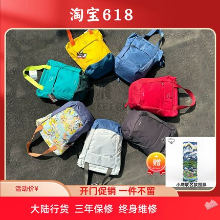 OSPREY Daylite Tote Pack小鹰日光手拎双肩包20升城市通勤帆布包