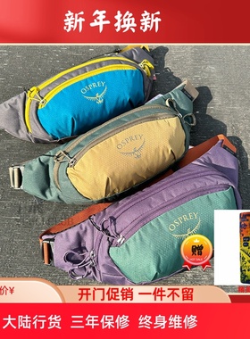 现货小鹰OSPREY DAYLITE WAIST日光腰包2L骑行跑步户外新款可注册