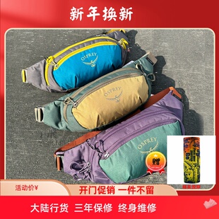 现货小鹰OSPREY DAYLITE WAIST日光腰包2L骑行跑步户外新款可注册