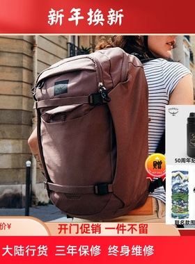 osprey小鹰背包脉冲24升34L通勤旅行包骑行包电脑包双肩包大容量