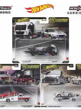 风火轮FLF56法拉利兰博莱肯本田AE86奔驰尼桑保时捷丰田运输车队