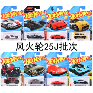 风火轮25J法拉利F1宾利迈凯伦马自达保时捷911日产天际线小跑车