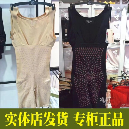 夏娃之秀 特价清仓  S1019/1018正品l连体收腹提臀瘦腰收副乳之秀