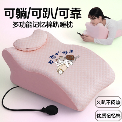 床上趴睡枕多功能多姿势俯卧位枕