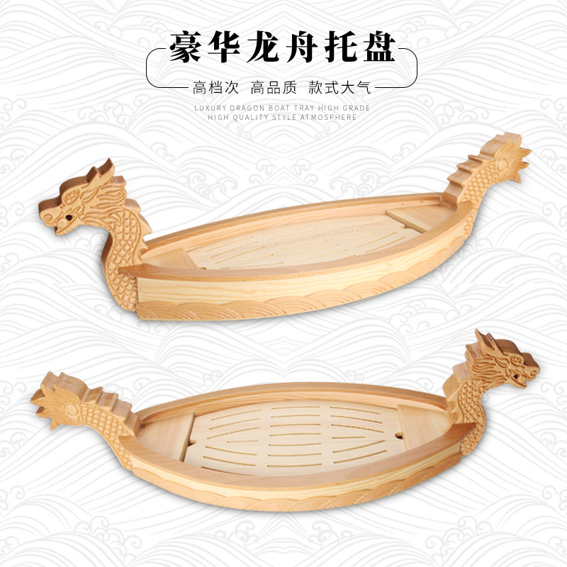 龙头船寿司船刺身船干冰船日式料理海鲜拼盘盛器生鱼片木船龙船竹