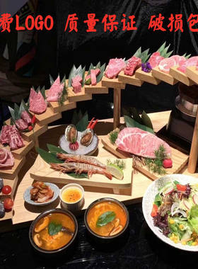 特色火锅店创意餐具架涮牛肉木质
