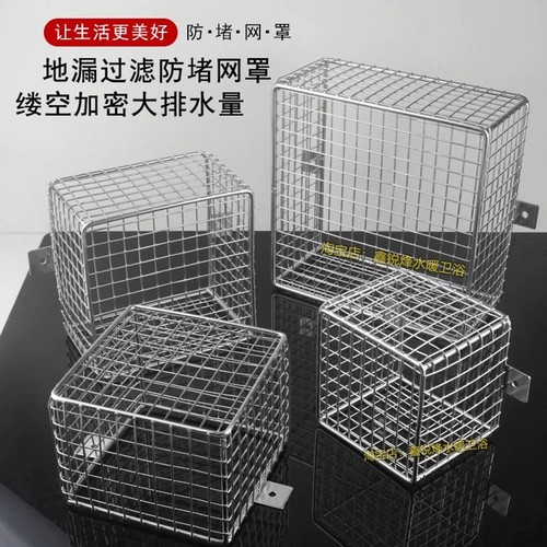 不锈钢地漏滤网侧面地漏排水篦子