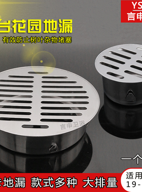阳台户外pvc110排水管细孔内插地漏防堵防鼠罩 75厨房下水道滤网