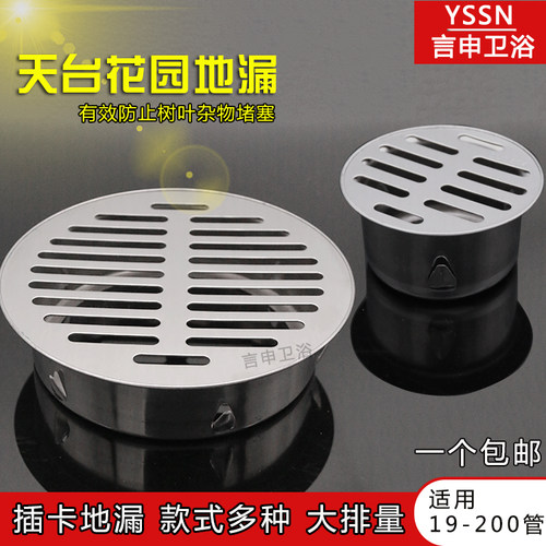 下水管地漏防鼠网罩不锈钢加厚